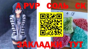 гашиш Азнакаево