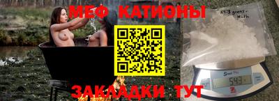 прущие крисы Волжский