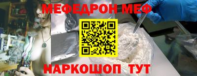 сатива Волжск