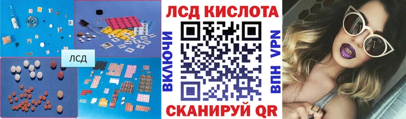 площадка формула  Алексеевка  Лсд 25 экстази ecstasy  MEGA зеркало 