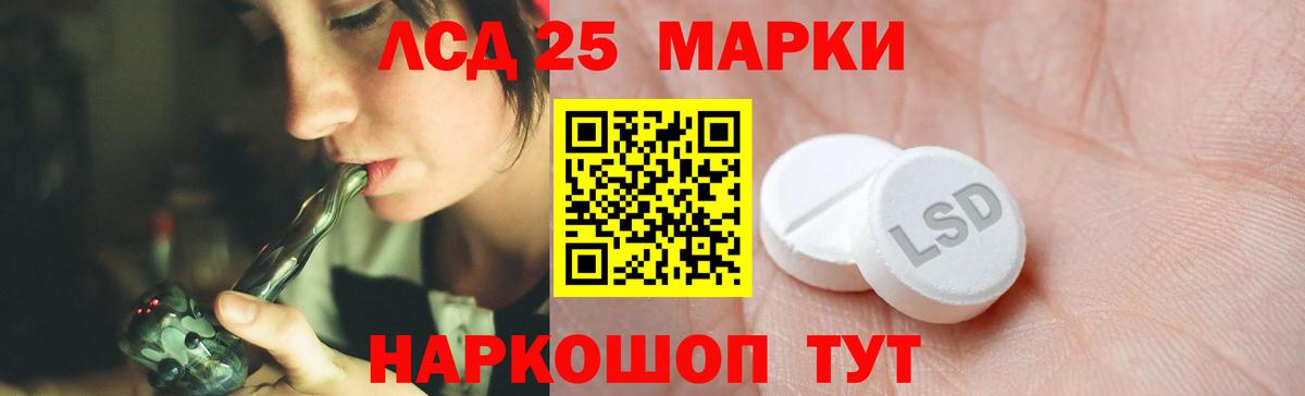 ЛСД экстази кислота  Лсд 25 экстази ecstasy  Лсд 25  Вход с VPN  Алексеевка 