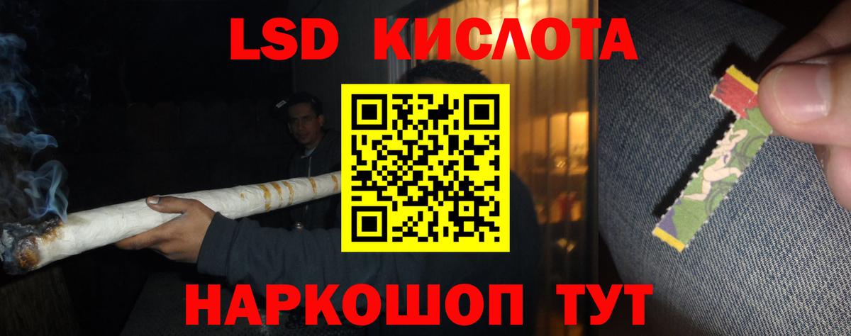 ЛСД экстази ecstasy Алексеевка