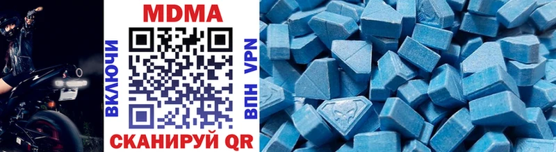 MDMA VHQ  дарк нет наркотические препараты  Алексеевка  что такое наркотик 