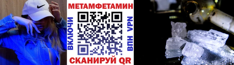 дарк нет Telegram  Алексеевка  Метамфетамин витя 