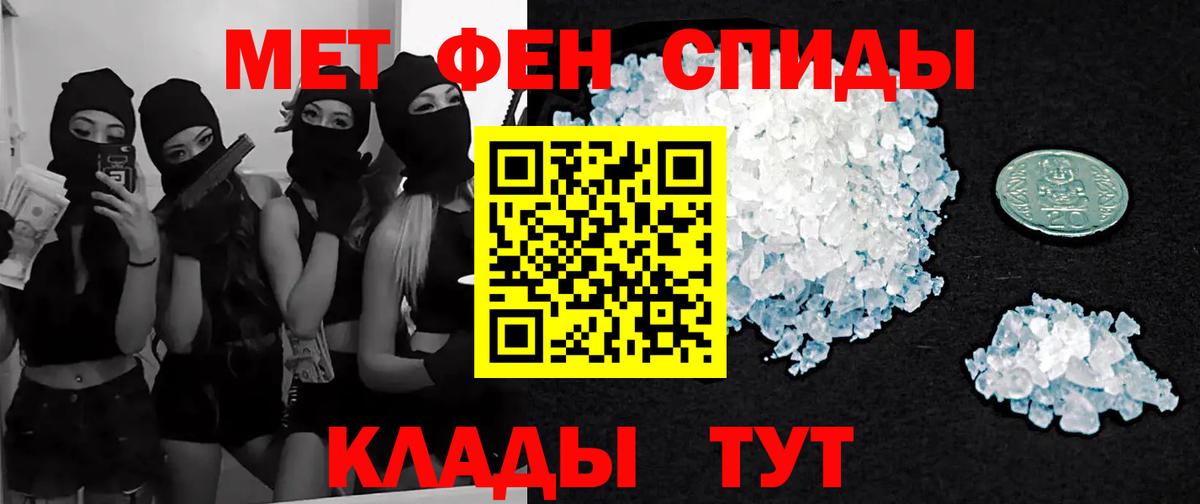 Первитин Декстрометамфетамин 99.9% Алексеевка