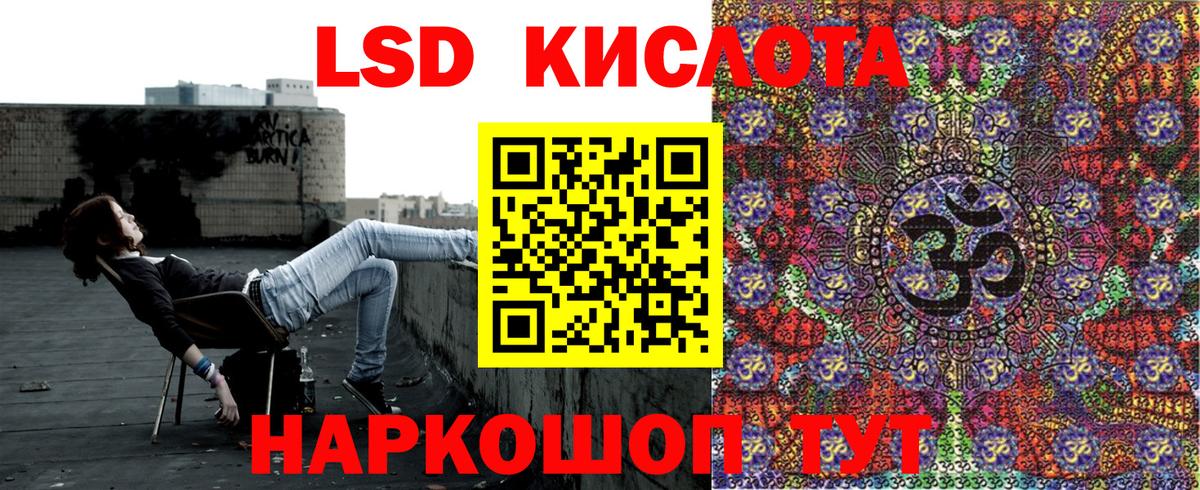 Марки N-bome 1,5мг Алексеевка