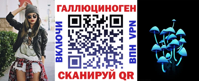 Псилоцибиновые грибы Cubensis  Алексеевка 