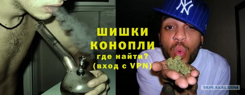 наркотики  Алексеевка  Каннабис Ganja 