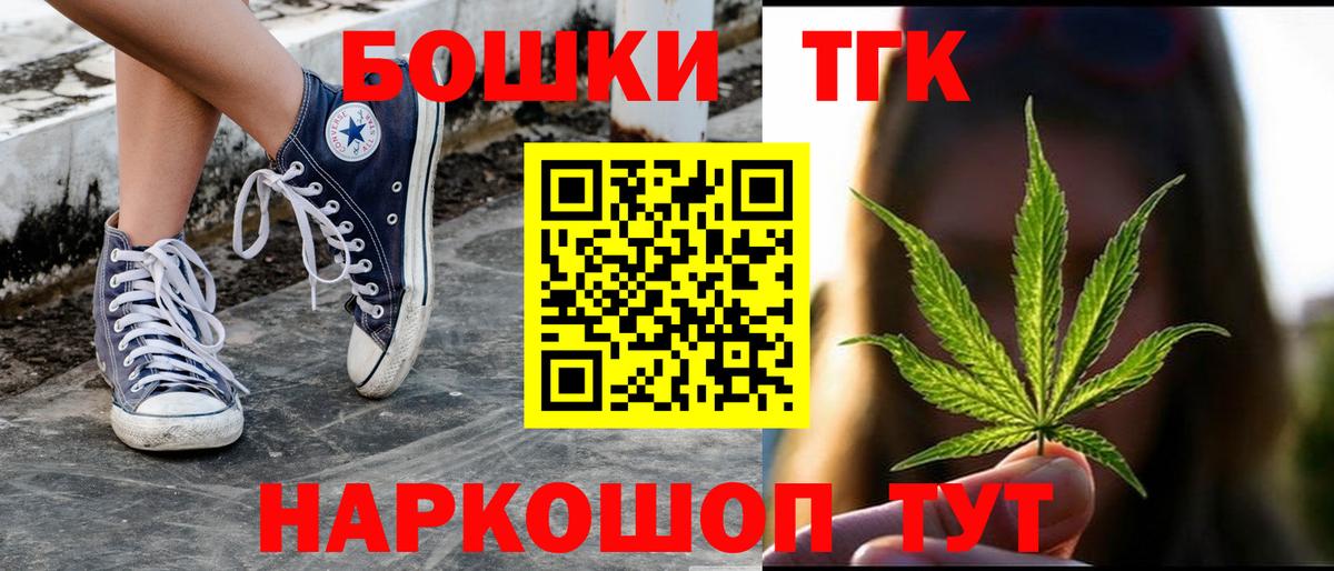 Алексеевка  А ПВП  Вход с VPN  Магазины продажи наркотиков  Меф  Меф  Конопля  COCAIN  Гарик 