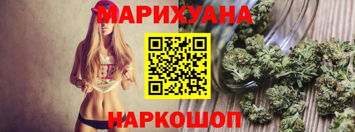 Марихуана гибрид Алексеевка