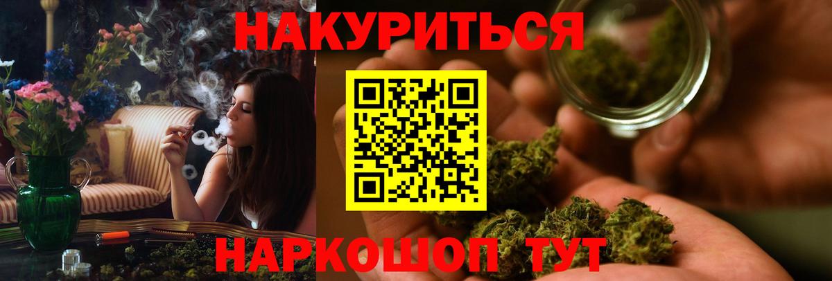 Алексеевка  МАРИХУАНА OG Kush  Каннабис Amnesia  Вход с VPN  МАРИХУАНА гибрид 