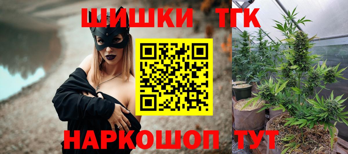 Канабис AK-47  МАРИХУАНА MAZAR  Бошки марихуана сатива  Алексеевка  Вход с VPN  Канабис Ganja 